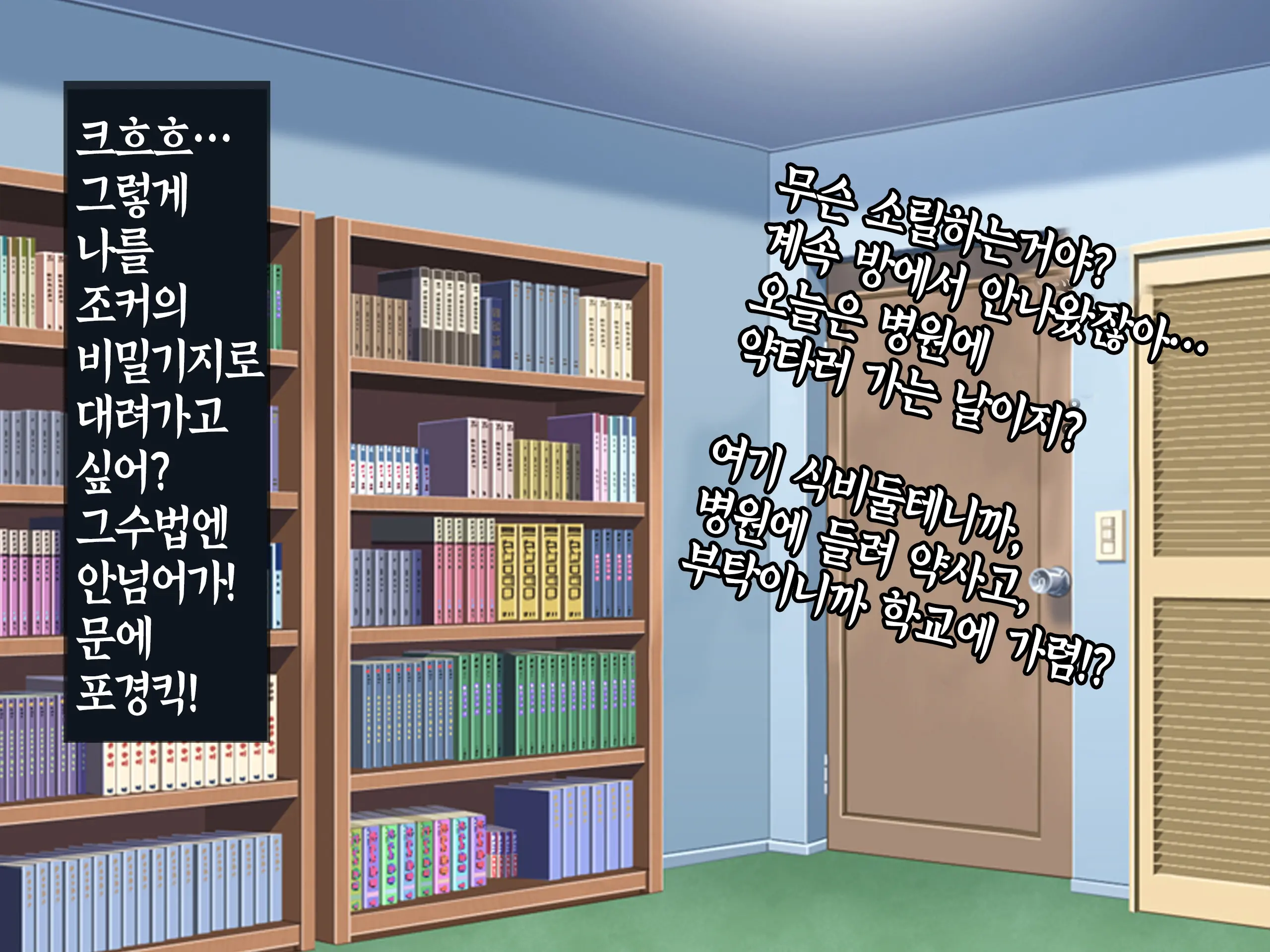 Saimin Chuudoku! Zenkoku Kyoutsuu Omeko-Ken